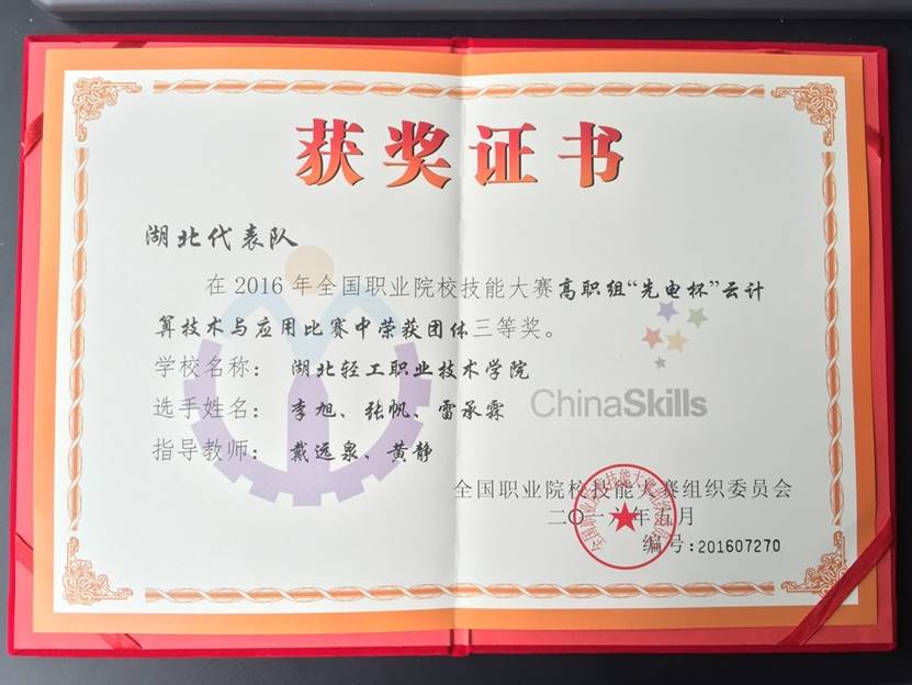 http://gx.hbliti.com/__local/1/54/8D/216FE030A193FA939FB70815A39_E50F3C05_21D0F.jpg?e=.jpg