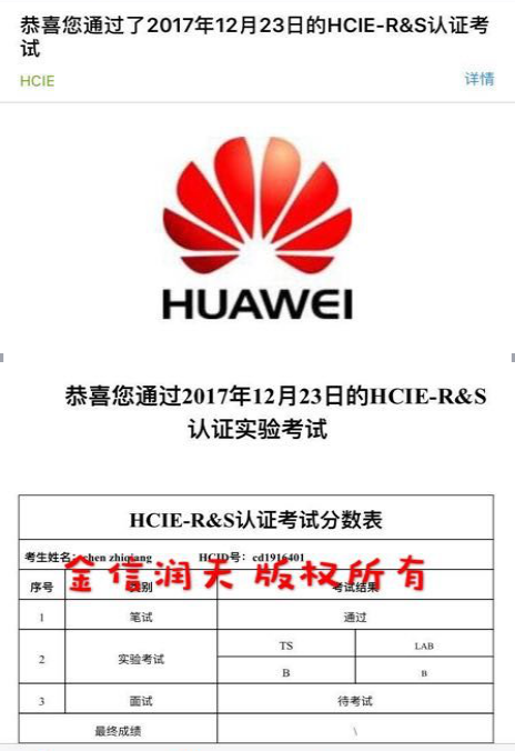 http://gx.hbliti.com/__local/4/80/1C/7CD761268A0BE869020CC506A27_088CF1E7_132FF2.png