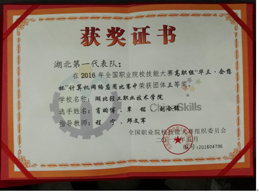 http://gx.hbliti.com/__local/A/DB/BA/19CF3A23E2DA745D96EDEE02E30_0A5D3636_60227.png?e=.png